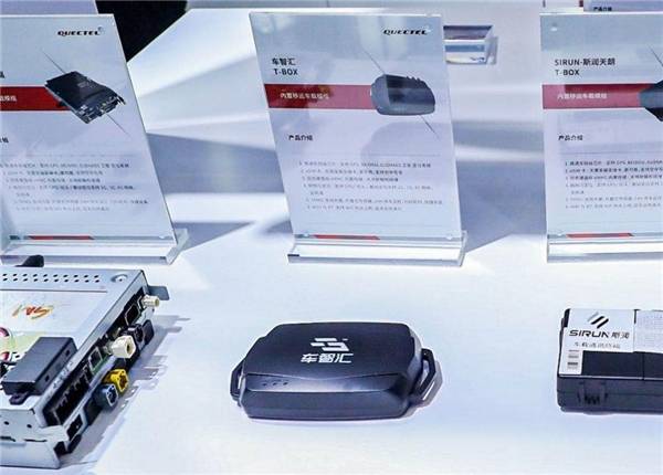 移遠通信攜亞美科技產品現身上海車展 彰顯汽車后市場創新活力