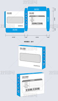 芯片包裝設(shè)計 芯片包裝設(shè)計模板下載 芯片包裝圖片源文件下載 